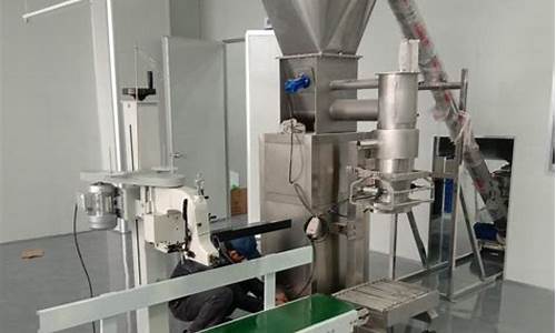 面粉包装机包装视频(面粉厂包装视频)_https://www.wanyuyiyao.com_上交所_第1张