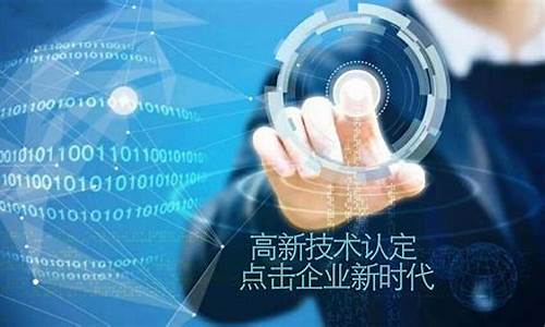高技术产业(高技术产业制造业2017)_https://www.wanyuyiyao.com_创业板_第1张