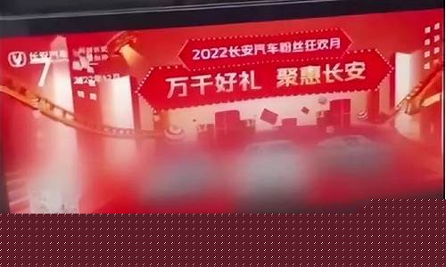 长安汽车客服24小时电话(长安汽车售后客服24小时电话)_https://www.wanyuyiyao.com_北交所_第1张