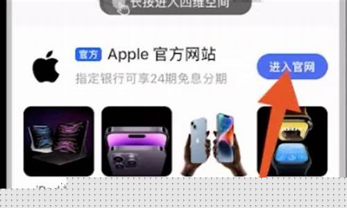 苹果人工服务24小时在线客服(苹果人工客服24小时)_https://www.wanyuyiyao.com_上交所_第1张