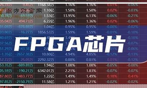 芯片龙头股有哪些股票(芯片龙头股有哪些股票上市)_https://www.wanyuyiyao.com_上交所_第1张