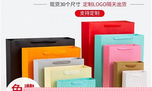 订做袋子批发 定做(订做袋子批发 定做多少钱)_https://www.wanyuyiyao.com_科创板_第1张