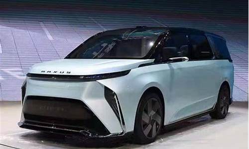 纯电动mpv商务车7座(纯电动mpv商务车7座2020即将上市)_https://www.wanyuyiyao.com_科创板_第1张