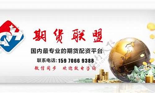 期货联盟(期货俱乐部首页)_https://www.wanyuyiyao.com_上交所_第1张