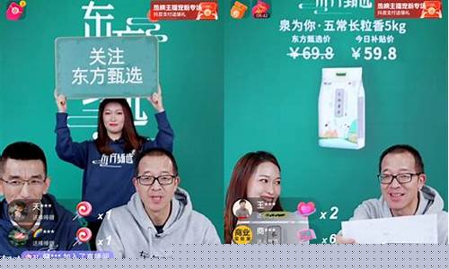 直播间期货(期货直播间)_https://www.wanyuyiyao.com_北交所_第1张