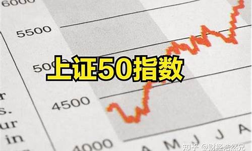上证指数样本股票有哪些(上证指数样本股名单)_https://www.wanyuyiyao.com_上交所_第1张