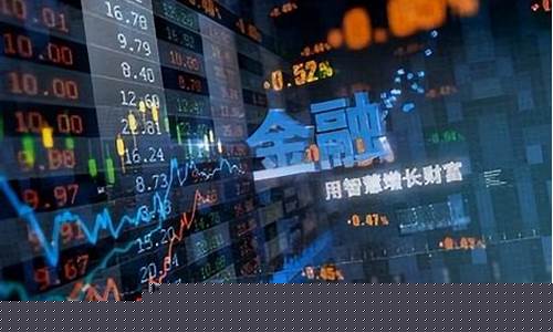 股市最新消息新闻早知道(股市最新行情分析)_https://www.wanyuyiyao.com_上交所_第1张