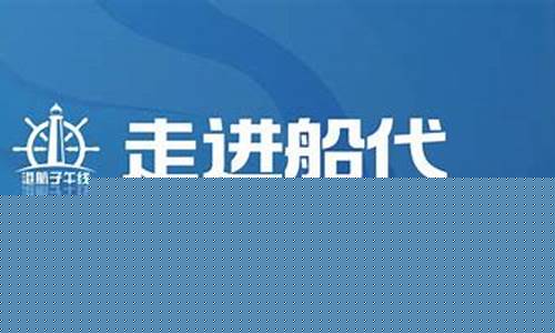 做船舶代理需要什么条件(需要做什么准备)_https://www.wanyuyiyao.com_北交所_第1张
