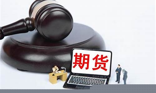 期货手续费低的公司(期货手续费怎么收取的)_https://www.wanyuyiyao.com_上交所_第1张