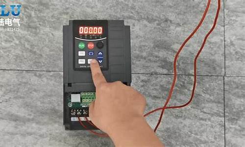 变频器怎么调快慢视频(如何调试变频器的快慢)_https://www.wanyuyiyao.com_北交所_第1张