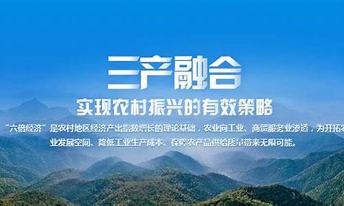 三产是指哪三产那个最重要(三产是指哪三产那个最重要的)_https://www.wanyuyiyao.com_北交所_第1张