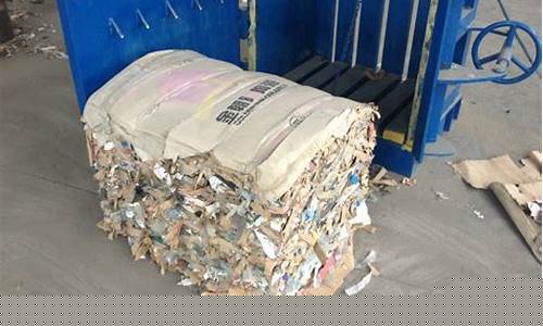 废纸打包机使用方法视频(废纸打包机的工作原理)_https://www.wanyuyiyao.com_北交所_第1张