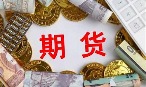 期货做等单(期货做单视频)_https://www.wanyuyiyao.com_深交所_第1张