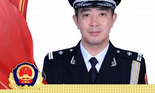 河北公安期货(河北公安一网通app下载)_https://www.wanyuyiyao.com_创业板_第1张