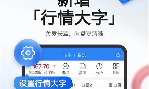 东北证券app下载手机版(东北证券大智慧免费下载)_https://www.wanyuyiyao.com_科创板_第1张