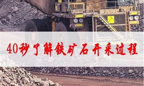 矿石开采属于什么行业类别(矿石开采属于制造业吗)_https://www.wanyuyiyao.com_上交所_第1张