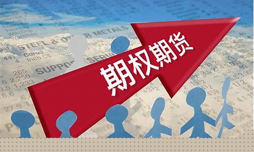 期货 农民(期货农民付海棠)_https://www.wanyuyiyao.com_上交所_第1张