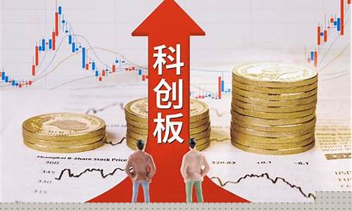 创业板 科创板 主板 新三板(科创板)_https://www.wanyuyiyao.com_深交所_第1张