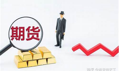 期货开户 去哪(期货开户去哪里)_https://www.wanyuyiyao.com_上交所_第1张