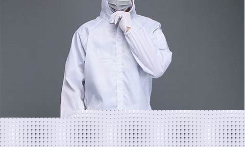 电子厂无尘服图片(电子厂无尘服对身体有害吗)_https://www.wanyuyiyao.com_上交所_第1张