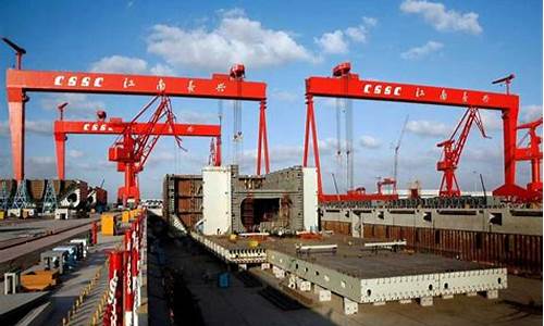 江南造船厂工资待遇怎么样(江南造船厂招聘2024)_https://www.wanyuyiyao.com_北交所_第1张