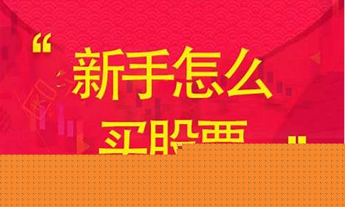 一窍不通怎么学炒股图(一窍不通俗语怎么说)_https://www.wanyuyiyao.com_上交所_第1张