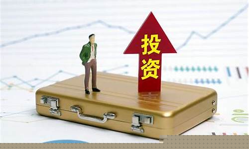 对期货投资的认识(期货投资的认识和理解)_https://www.wanyuyiyao.com_创业板_第1张