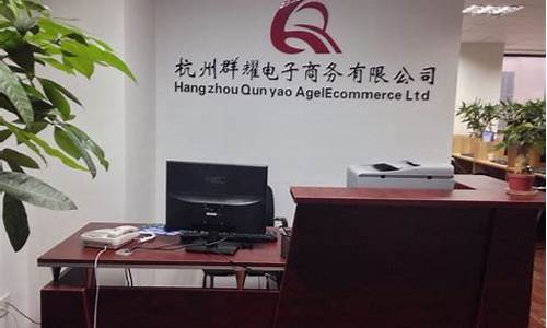 库升电子商务有限公司(库升电子商务有限公司客服好做吗)_北交所_第1张_财经网 库升电子商务有限公司(库升电子商务有限公司客服好做吗)_https://www.wanyuyiyao.com_北交所_第1张