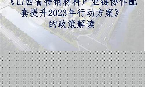 山西省期货(山西省期货业协会副会长)_深交所_第1张_财经网 山西省期货(山西省期货业协会副会长)_https://www.wanyuyiyao.com_深交所_第1张