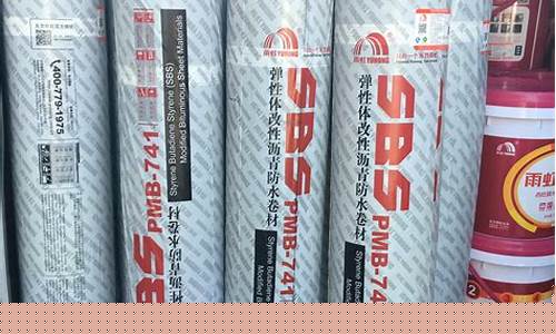 东方雨虹防水sbs卷材价格表(东方雨虹防水sbs卷材价格表3m)_https://www.wanyuyiyao.com_北交所_第1张