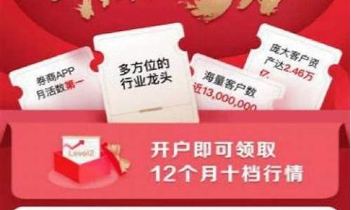 华泰证券开户佣金多少(华泰证券开户佣金多少啊)_科创板_第1张_财经网 华泰证券开户佣金多少(华泰证券开户佣金多少啊)_https://www.wanyuyiyao.com_科创板_第1张