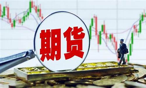 期货手新浪网(新浪期货手记)_https://www.wanyuyiyao.com_上交所_第1张