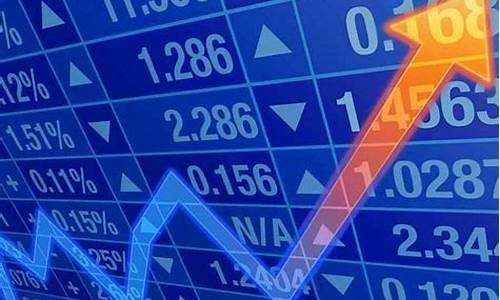 期货公司怎么样(期货公司好不好)_深交所_第1张_财经网 期货公司怎么样(期货公司好不好)_https://www.wanyuyiyao.com_深交所_第1张