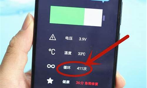 电池健康快捷指令(电池健康快捷指令下载安装)_https://www.wanyuyiyao.com_科创板_第1张