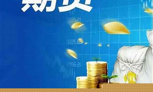 手续费最便宜的期货公司(中信期货手续费收费表)_https://www.wanyuyiyao.com_北交所_第1张