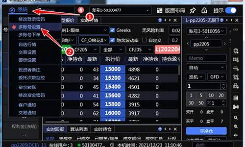 期货可以开几个账号(期货可以开几个账号交易)_上交所_第1张_财经网 期货可以开几个账号(期货可以开几个账号交易)_https://www.wanyuyiyao.com_上交所_第1张