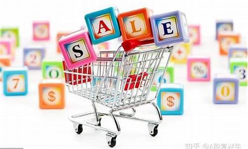 消费板块(消费板块有哪些)_创业板_第1张_财经网 消费板块(消费板块有哪些)_https://www.wanyuyiyao.com_创业板_第1张