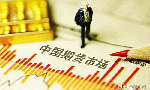 期货的案例分析(期货案例分析报告范文)_https://www.wanyuyiyao.com_北交所_第1张