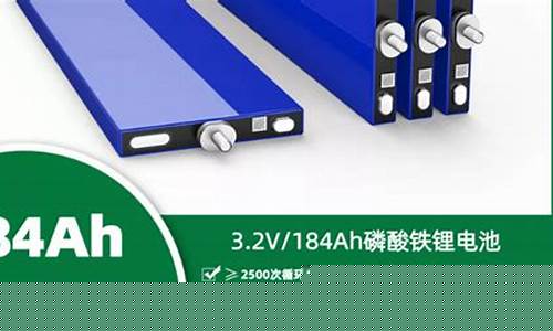 磷酸铁锂刀片电池价格(磷酸铁锂电池和刀片电池哪个好)_https://www.wanyuyiyao.com_上交所_第1张