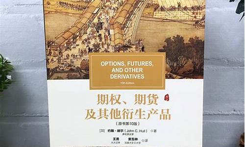 中航 期货(中航期货app)_上交所_第1张_财经网 中航 期货(中航期货app)_https://www.wanyuyiyao.com_上交所_第1张