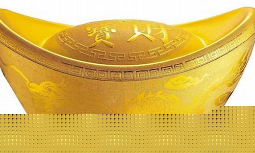 期货金银宝(金银期货交易)_深交所_第1张_财经网 期货金银宝(金银期货交易)_https://www.wanyuyiyao.com_深交所_第1张