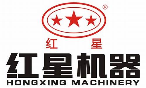 河南红星矿山机器有限公司(河南红星矿山机器有限公司怎么样)_https://www.wanyuyiyao.com_创业板_第1张
