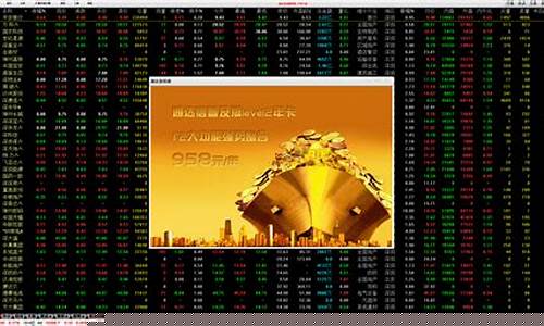 通达信股票软件官方免费下载(文华财经随身行手机版下载安装)_创业板_第1张_财经网 通达信股票软件官方免费下载(文华财经随身行手机版下载安装)_https://www.wanyuyiyao.com_创业板_第1张