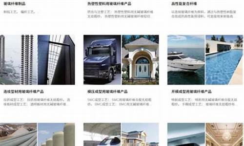 玻纤行业的龙头股(玻纤上市龙头)_https://www.wanyuyiyao.com_上交所_第1张