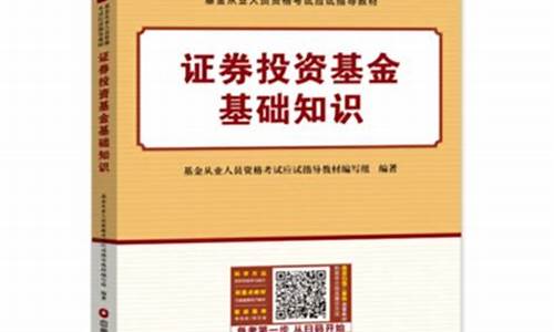 基金证劵期货(基金股票证券期货)_科创板_第1张_财经网 基金证劵期货(基金股票证券期货)_https://www.wanyuyiyao.com_科创板_第1张
