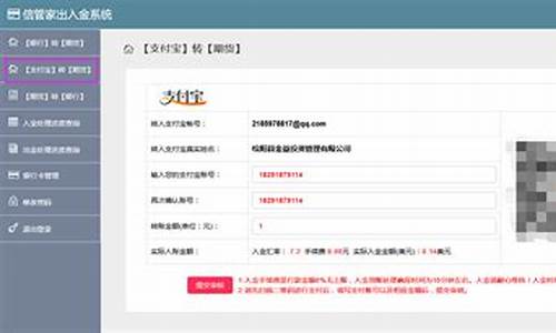 期货公司线下入金(期货公司线下入金交易流程)_https://www.wanyuyiyao.com_上交所_第1张