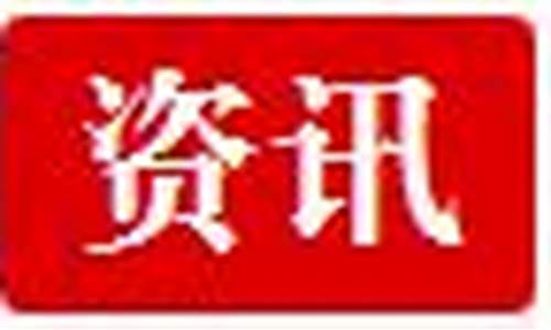 水泥行业未来三大趋势(水泥行业的发展现状和趋势)_上交所_第1张_财经网 水泥行业未来三大趋势(水泥行业的发展现状和趋势)_https://www.wanyuyiyao.com_上交所_第1张