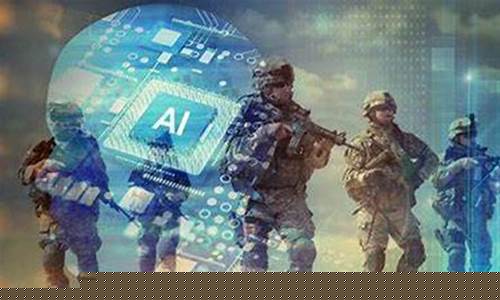 人工智能加军工概念股票(人工智能在军工领域的应用)_https://www.wanyuyiyao.com_创业板_第1张