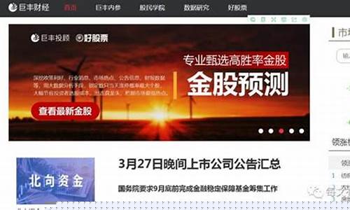 汇阳投资推荐股票咋样(汇阳投资顾问有限公司正规的吗)_https://www.wanyuyiyao.com_上交所_第1张