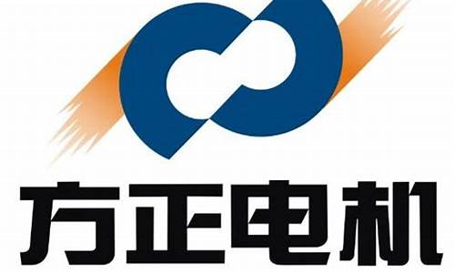 浙江方正电机股份(浙江方正电机股份有限公司动力谷未来工厂)_https://www.wanyuyiyao.com_北交所_第1张